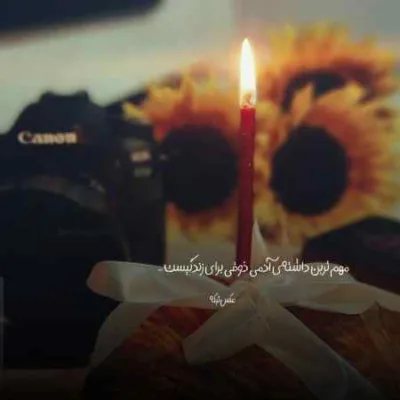 دانلود آهنگ هوش مصنوعی از محسن یگانه کی فکرشو میکرد