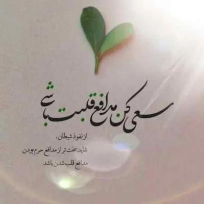دانلود آهنگ  کی میگیره جاتو اینستا