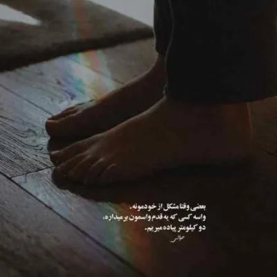 دانلود آهنگ  هیپهاپولوژیست و ویناک لا مامورا