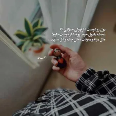 دانلود آهنگ ما تماممون از اولین نفس با یه مشت پرونده دنیا اومدیم