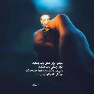 دانلود آهنگ گذشته از فرهاد و صادق و سورنا و شایع و مسلک و مهدیار