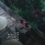 دانلود آهنگ مامانت میدونه واسه بچش میمیرم کیوان حیدری