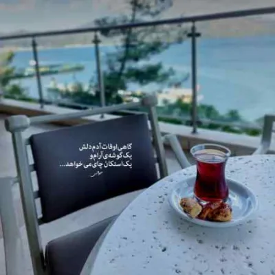 دانلود آهنگ من شک دارم به شادیای شما اینستایی