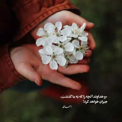 دانلود آهنگ  ﻣﻦ ﻳﮏ دﻧﻴﺎ دﻟﺘﻨﮓ ﺗﻮام ﻣﻦ ﻋﺎﺷﻖ آن دل ﺳﻨﮓ ﺗﻮام علیرضا پوراستاد