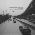 دانلود آهنگ مسلک وقتی از همه خستم