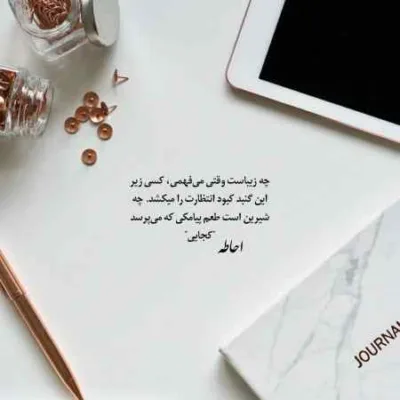 دانلود آهنگ رفیق فابم تو بودی ولی آخر نموندی مهراد جم