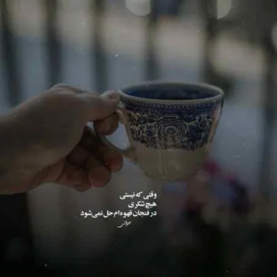 دانلود آهنگ صورتت گل قنده حرفات ای وای ای جان مهرداد تاجیک دانلود آهنگ صورتت گل قنده حرفات ای وای ای جان مهرداد تاجیک