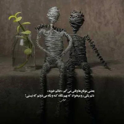 دانلود آهنگ پناه دلتنگی من همیشه شونه هاته میثم برزنونی