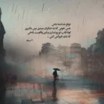 دانلود آهنگ میچرخم با شلوارکم توی محل ماشینا بوق بوق میزنن بغل دانلود آهنگ میچرخم با شلوارکم توی محل ماشینا بوق بوق میزنن بغل