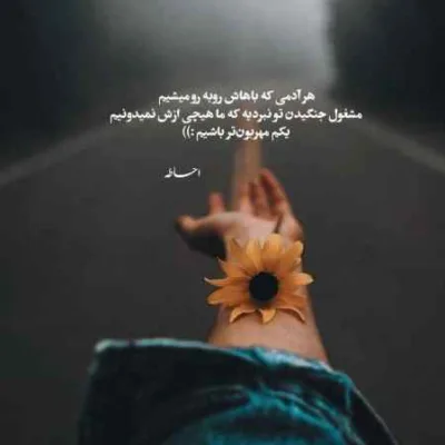 دانلود آهنگ  میگم دلم اسیرته میگی که درمون نداره منصور