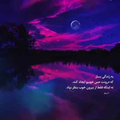 دانلود آهنگ میزنم هنوز تو کوچه حاضری زندگی اونکه تو کتابه نی شایع