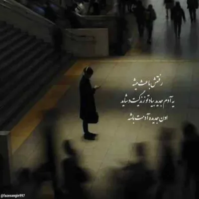 دانلود آهنگ میزنه بارون میوفتم یادت میخوام الان مرتضی وکیلی