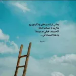 دانلود آهنگ بیداره چشه منه لجباز محمد طاهر