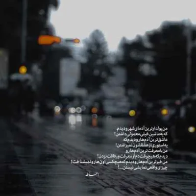 دانلود آهنگ محسن لرستانی بشمار سه