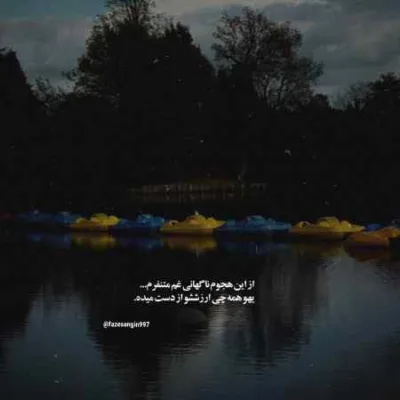 دانلود آهنگ لعنت از محسن لرستانی هوش مصنوعی
