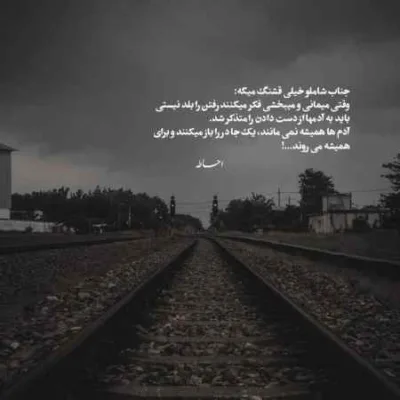 دانلود آهنگ  مرفین صدات سیاهی چشات زلف پریشانت دادم به باد