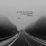 دانلود ریمیکس های پشت سرم طولانی مرتضی پاشایی Morteza Pashaei