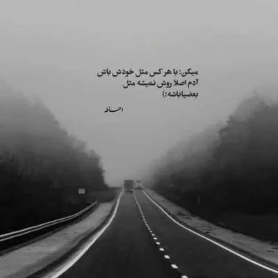 دانلود آهنگ  های پشت سرم طولانی مرتضی پاشایی Morteza Pashaei