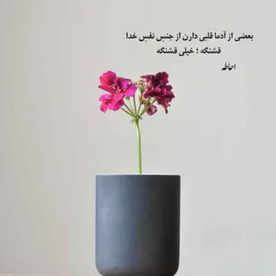 دانلود آهنگ چشای من دنبالته دلم هنوز تو فکرته مرتضی پاشایی دانلود آهنگ چشای من دنبالته دلم هنوز تو فکرته مرتضی پاشایی