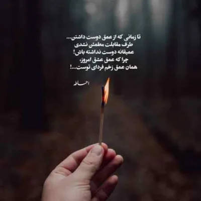 دانلود آهنگ هوش مصنوعی مرتضی پاشایی خاطره