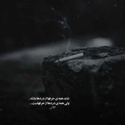 دانلود آهنگ نگاه کن حرفاتو اخماتو دعواتو احسان دریادل دانلود آهنگ نگاه کن حرفاتو اخماتو دعواتو احسان دریادل
