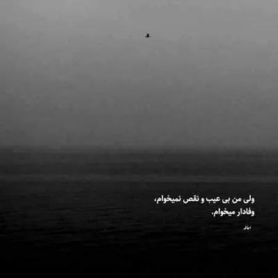 دانلود آهنگ نقل و نبات و شیرینی مگه میشه تو دل نشینی منصور