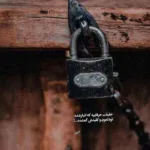 دانلود آهنگ اون دخیه مست و وله چه خوبم میره واسم شیک انزی دانلود آهنگ اون دخیه مست و وله چه خوبم میره واسم شیک انزی