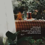 دانلود آهنگ وسط خنده باشیم از این آدما کنده باشیم راشان دانلود آهنگ وسط خنده باشیم از این آدما کنده باشیم راشان