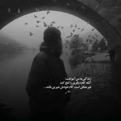 دانلود آهنگ  برو راحت دیگه واست از همین الان غریبم رضا رامیار