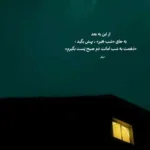 دانلود آهنگ تیتراژ سریال بازنده از روزبه بمانی دانلود آهنگ تیتراژ سریال بازنده از روزبه بمانی