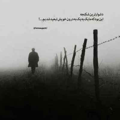 دانلود آهنگ  سلامتیش مخصوصا اگه دهه شصتیه عاشق ستار هایده مهستیه غم اومد که گریون کنه چشمامو