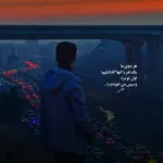 دانلود آهنگ صدام غمگینه از بس گریه کردم علی زند وکیلی دانلود آهنگ صدام غمگینه از بس گریه کردم علی زند وکیلی