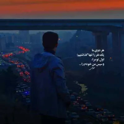 دانلود آهنگ  صدام غمگینه از بس گریه کردم علی زند وکیلی