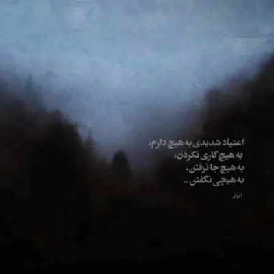 دانلود آهنگ اول دلم را صفا داد آیینه ام را جلا داد شجریان