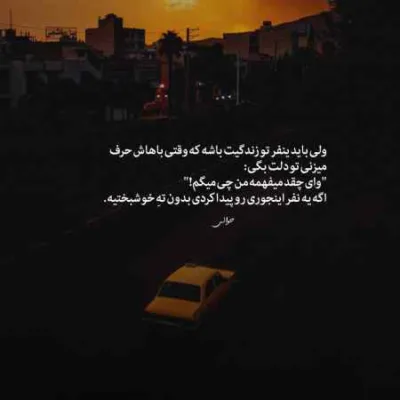 دانلود آهنگ  Shot Me Down از Mr L