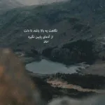 دانلود ریمیکس های سیاوش قمیشی پشت سر هم طولانی Siavash Ghomayshi