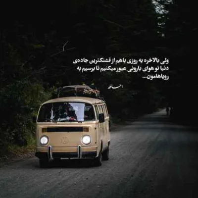 دانلود آهنگ دوریت منو آبم کرد سهیل مهرزادگان دانلود آهنگ دوریت منو آبم کرد سهیل مهرزادگان