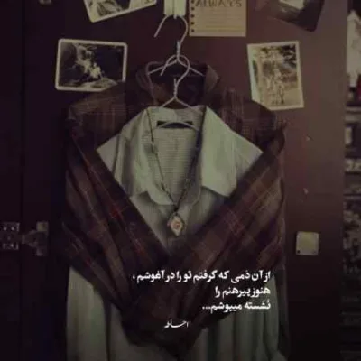 دانلود آهنگ سهراب پورناظری این کیست
