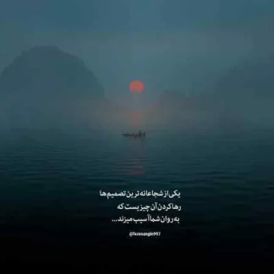دانلود آهنگ  ﺗﺎ ﺗﻪ آﺳﻤﺎﻧﻢ ﺳﺘﺎره ی ﺑﺎ ﻧﺸﺎﻧﻢ علی احمدیانی