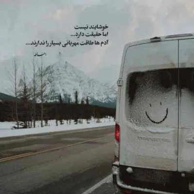 دانلود آهنگ تلخون ریس جکت دانلود آهنگ تلخون ریس جکت