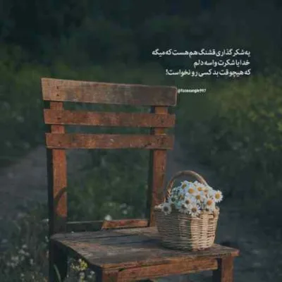 دانلود آهنگ تو خوشگلا از همه سری من خوب اینو میدونم جمشید