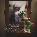 دانلود آهنگ تو کی هستی که با دیدنت قرارم دیگه نیست فرزین دانلود آهنگ تو کی هستی که با دیدنت قرارم دیگه نیست فرزین