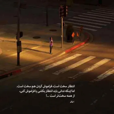 دانلود آهنگ وقتی که خوب شد برو حسن شماعی زاده