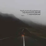 دانلود آهنگ هی ینه حال منه تو چشات مال منه وهداد دانلود آهنگ هی ینه حال منه تو چشات مال منه وهداد