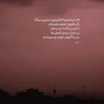 دانلود آهنگ وسط هفته برام جمعه شده سارن