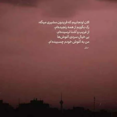 دانلود آهنگ وسط هفته برام جمعه شده سارن
