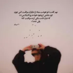 دانلود آهنگ یه نگاه کردی و رفتی ساده تو قلبم سامی بیگی دانلود آهنگ یه نگاه کردی و رفتی ساده تو قلبم سامی بیگی