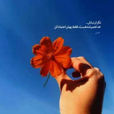 دانلود آهنگ  ابرو کمون و چش نازاری داری میثم یاراحمدی
