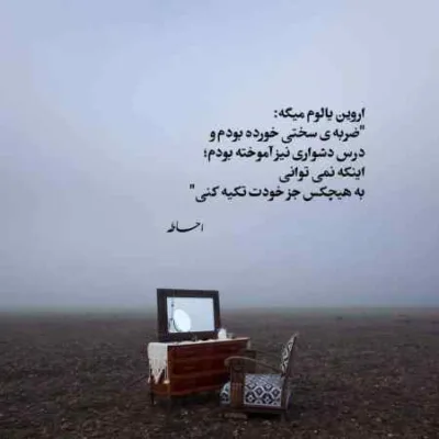 دانلود آهنگ  Италия از Konfuz روسی