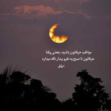 دانلود ریمیکس ای بی پلنه آی بریباخ بریباخ نوک تیز مثل هرمه